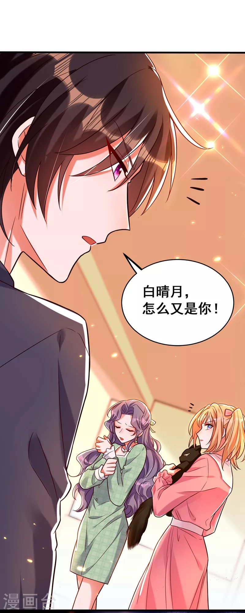 重生空间：豪门辣妻不好惹漫画,第253话 老师，萧忘怎麽了？2图