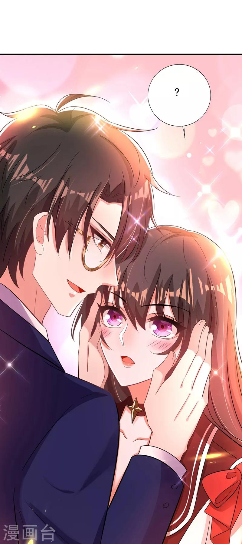 重生空间：豪门辣妻不好惹漫画,第120话 这是姐姐我男朋友2图