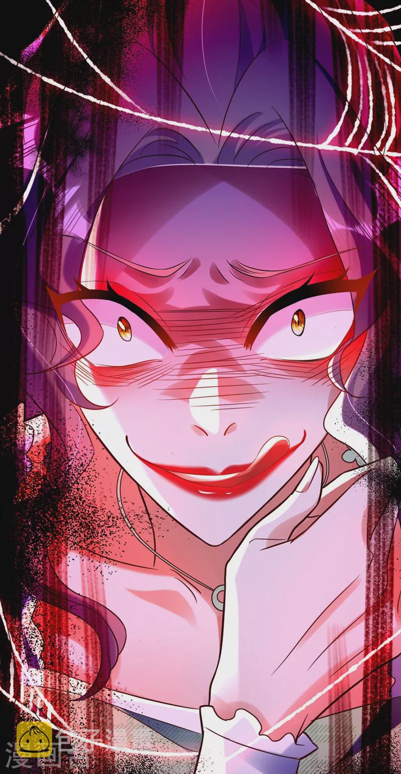重生空间：豪门辣妻不好惹漫画,第246话 这点小事能难住我吗1图