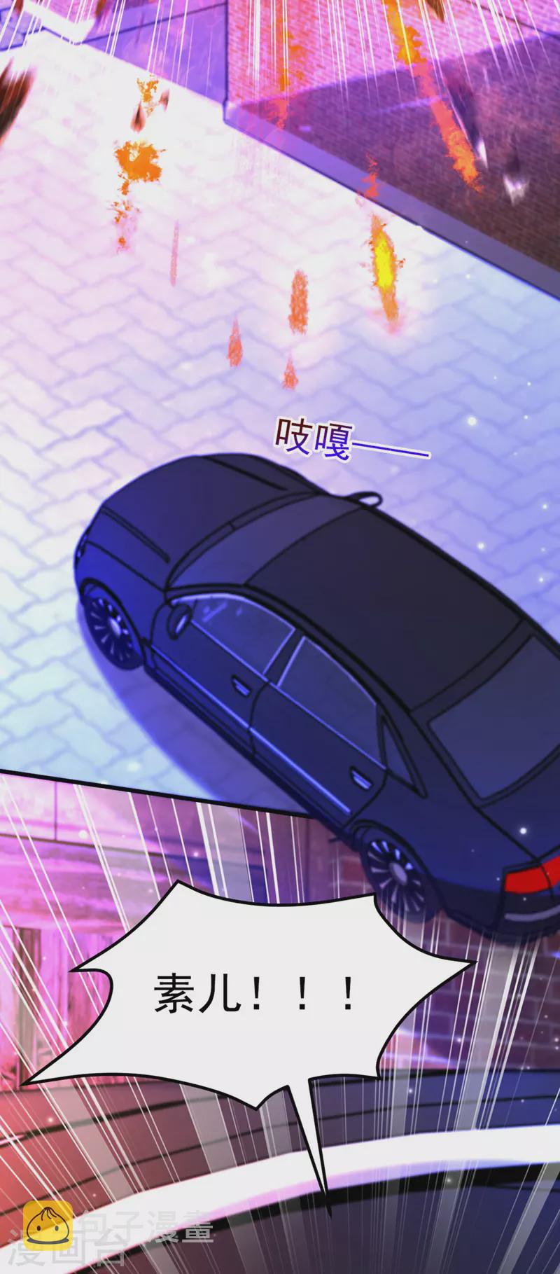 重生空间：豪门辣妻不好惹漫画,第326话 我这是…要死了吗1图