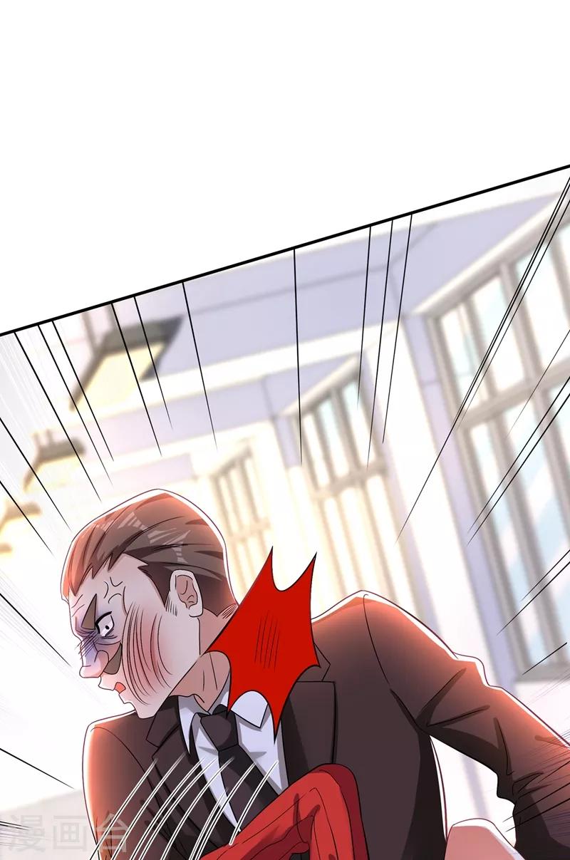重生空间：豪门辣妻不好惹漫画,第124话 莫名的安全感1图