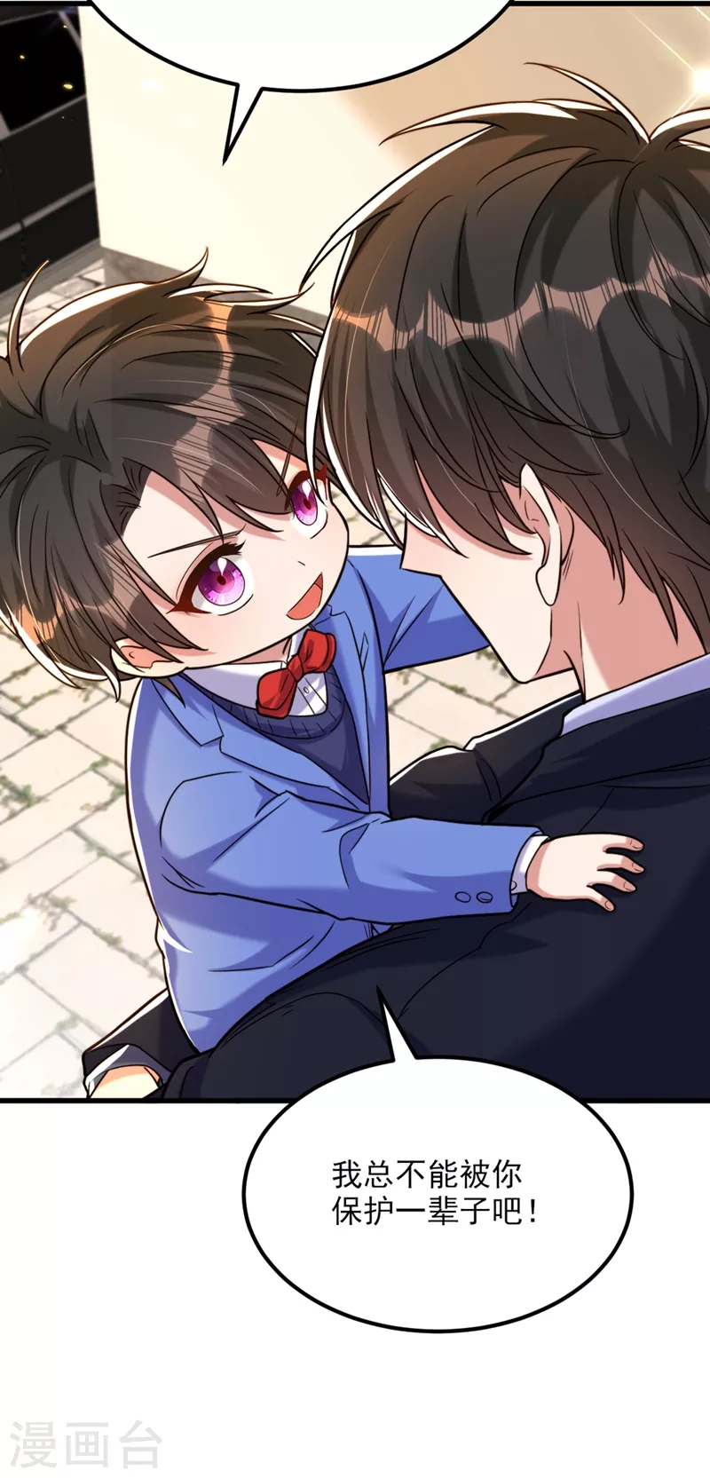 重生空间：豪门辣妻不好惹漫画,第314话 遭遇狙击手！2图