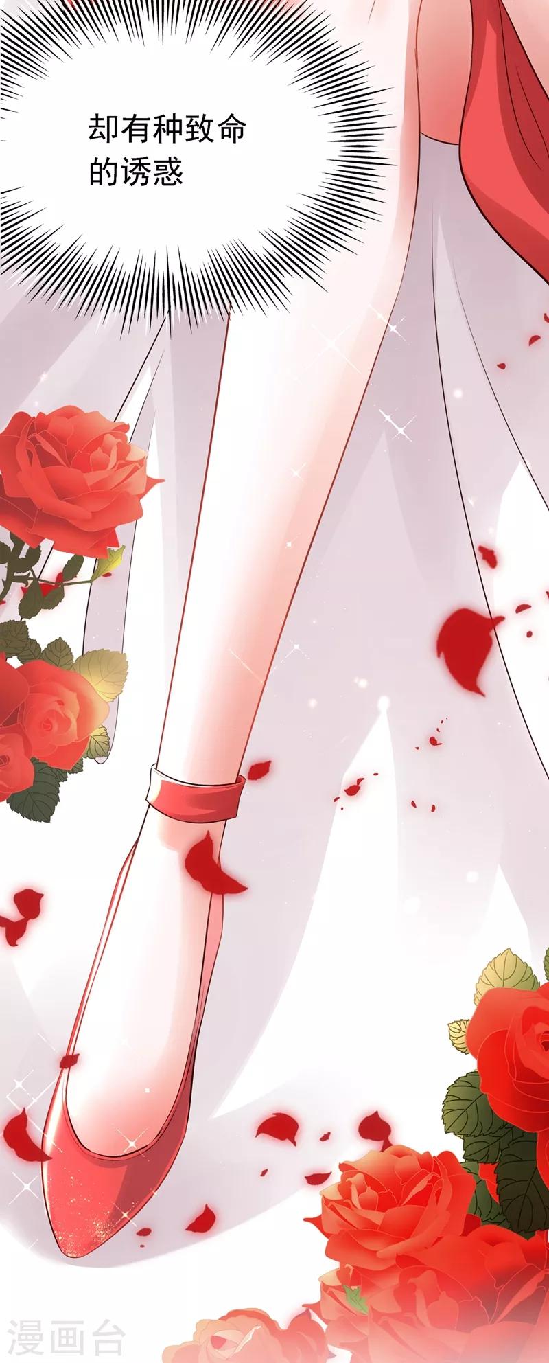 重生空间：豪门辣妻不好惹漫画,第40话 我确实馋你的腹肌！2图