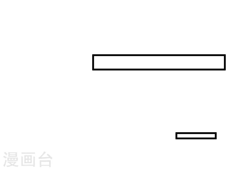 重生空间：豪门辣妻不好惹漫画,第3话 虐渣倒计时~2图