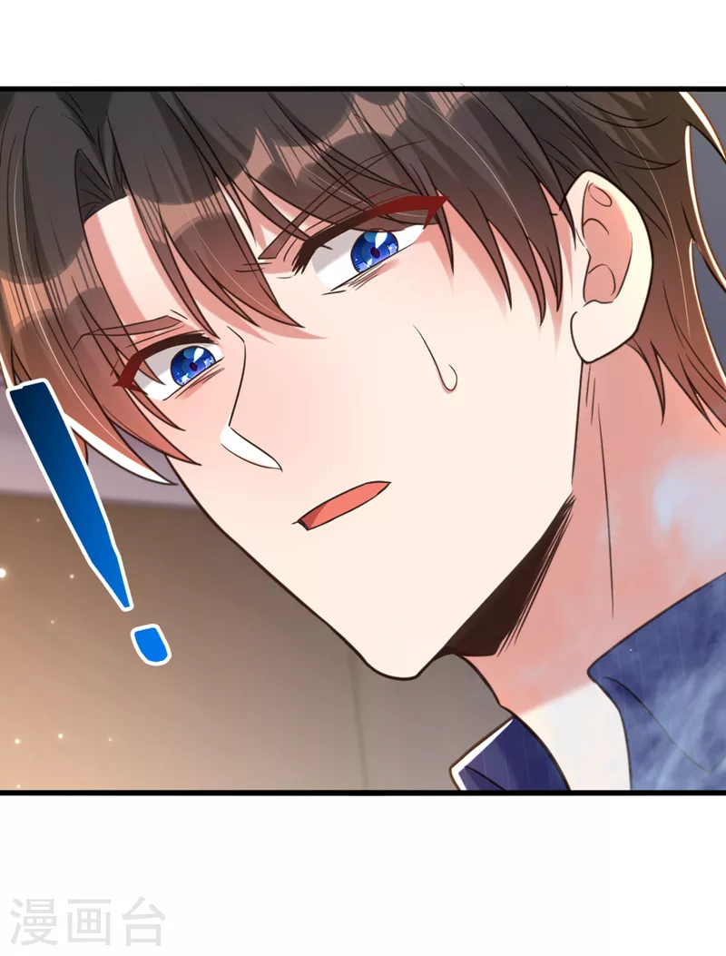 重生空间：豪门辣妻不好惹漫画,第351话 不对…你不是她！2图