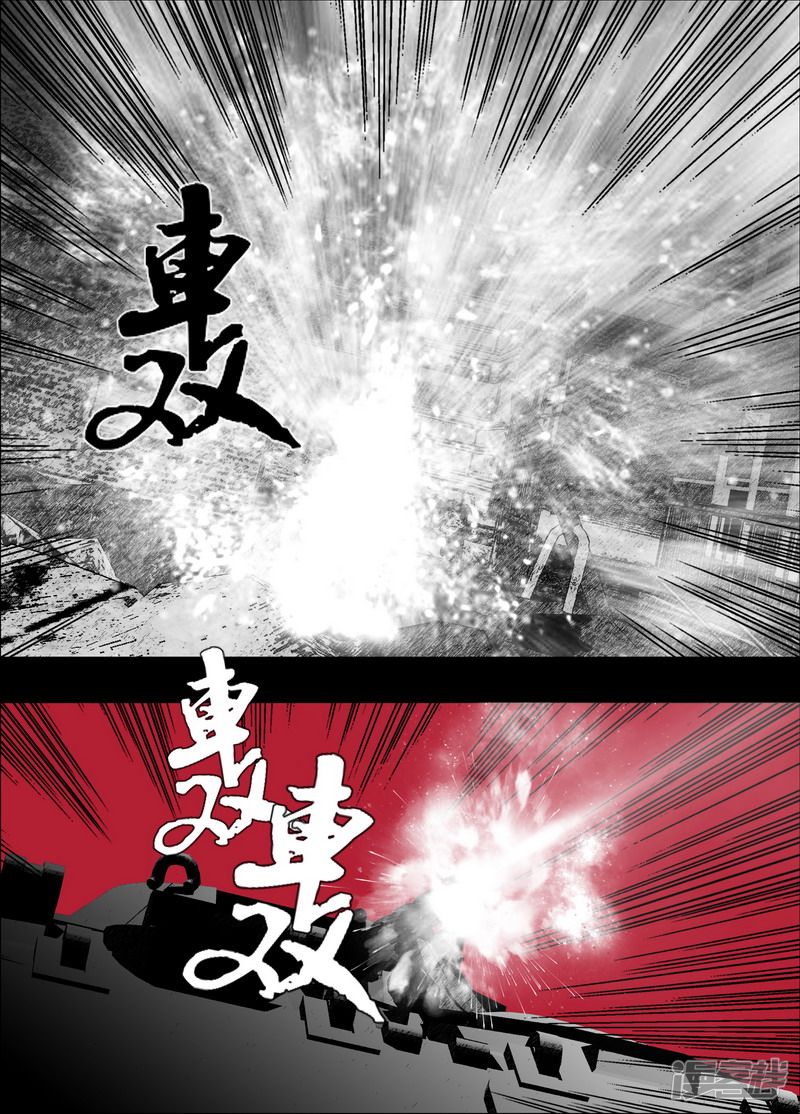 末日孢子解说漫画,144 144那里，曾是我的家1图