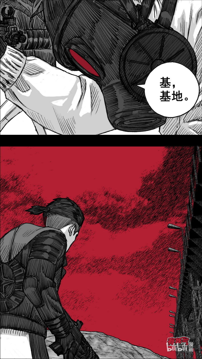 末日孢子解说漫画,255 255花开富贵2图