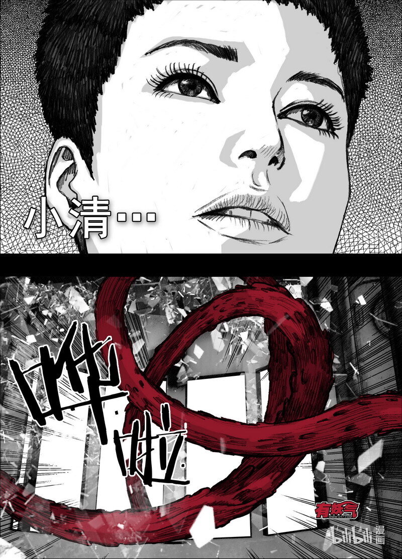 末日孢子解说漫画,229 229摆脱的方法2图
