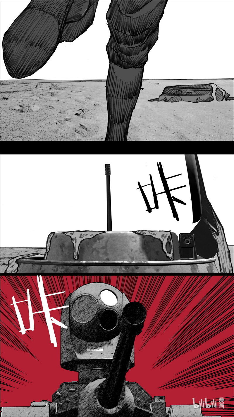末日孢子解说漫画,252 252徐公子1图
