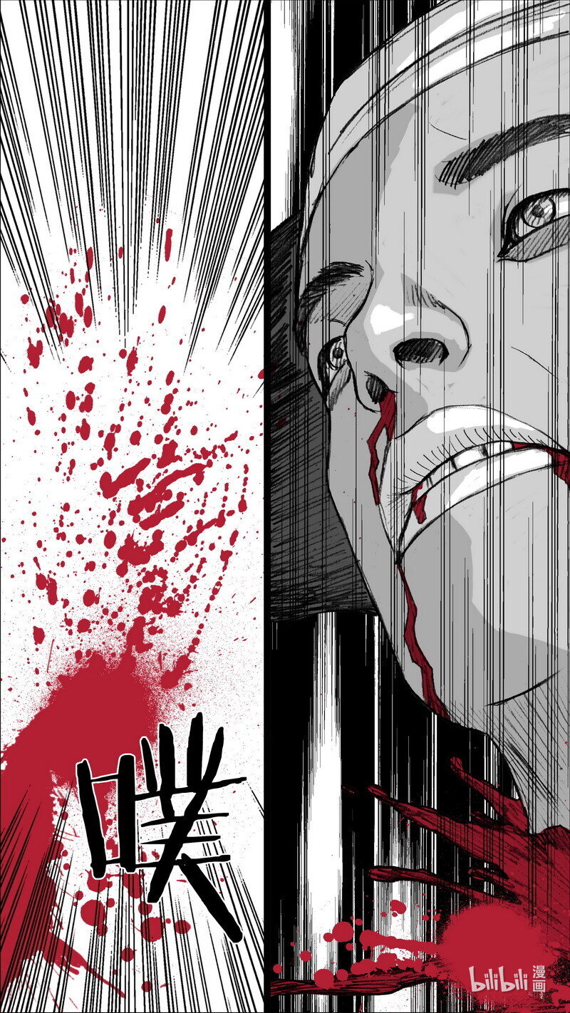 末日孢子解说漫画,262 262爱你的人1图