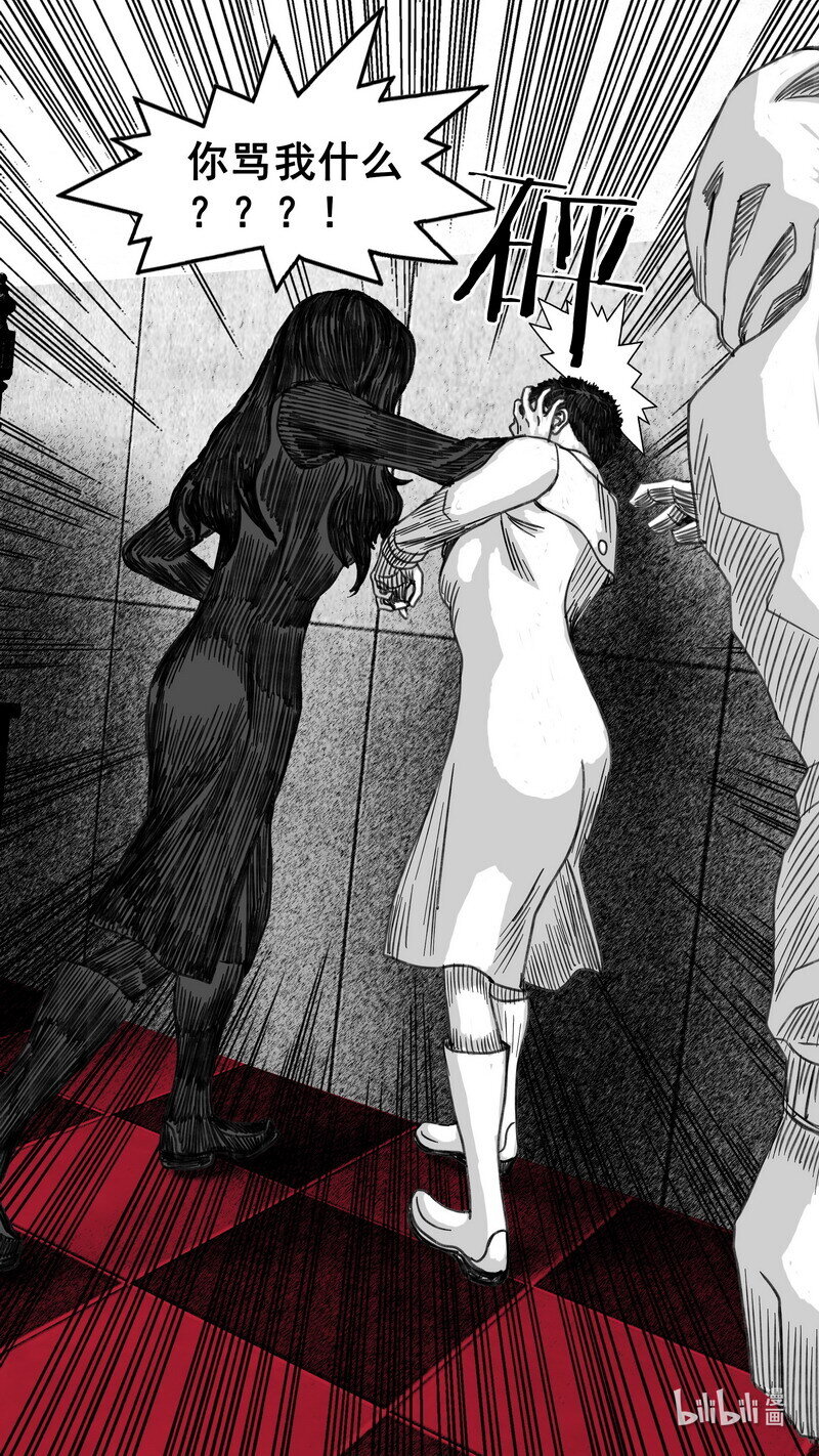 末日孢子解说漫画,276 小溪的决定2图