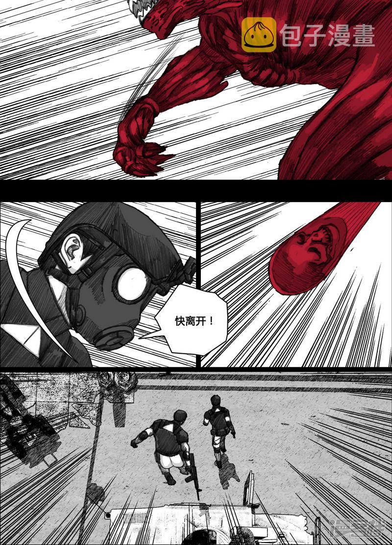 末日孢子解说漫画,149 149阿杜的最强一击1图