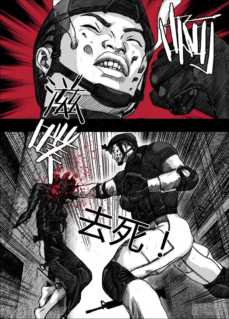末日孢子解说漫画,149 149阿杜的最强一击2图