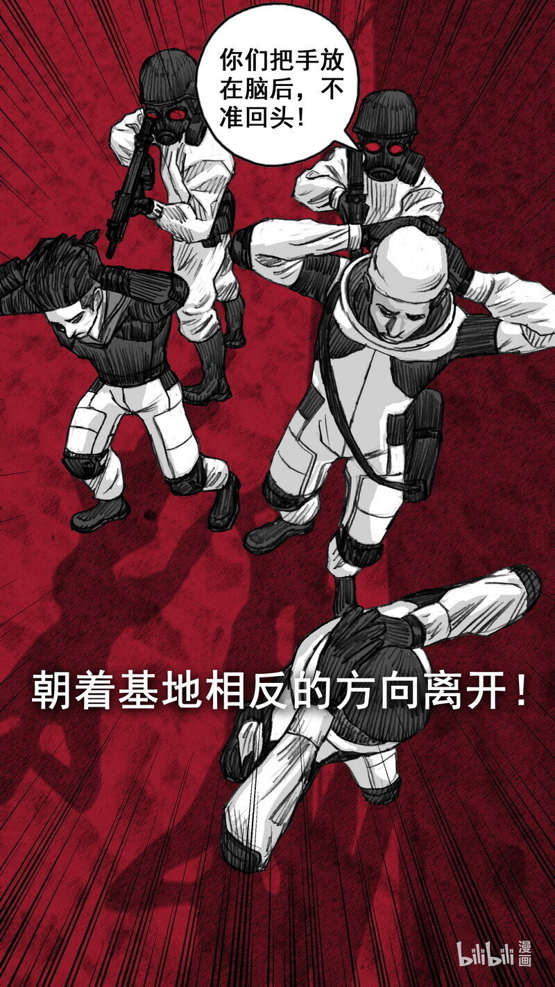 末日孢子解说漫画,255 255花开富贵2图