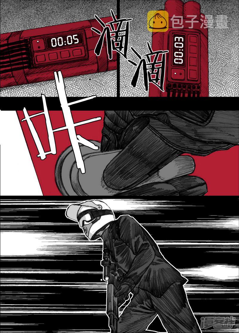 末日孢子解说漫画,175 175最好的诱饵1图