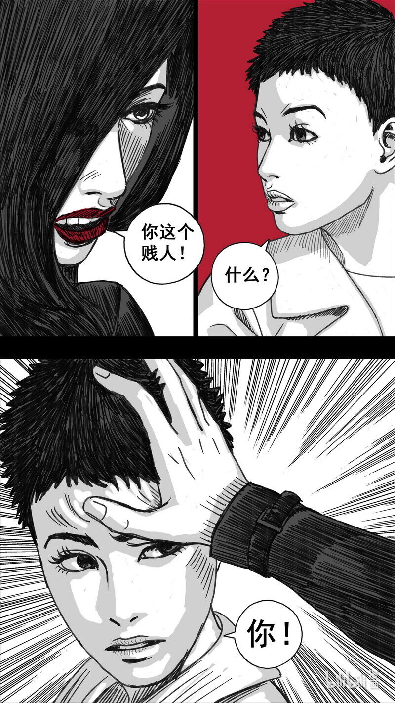 末日孢子解说漫画,276 小溪的决定1图