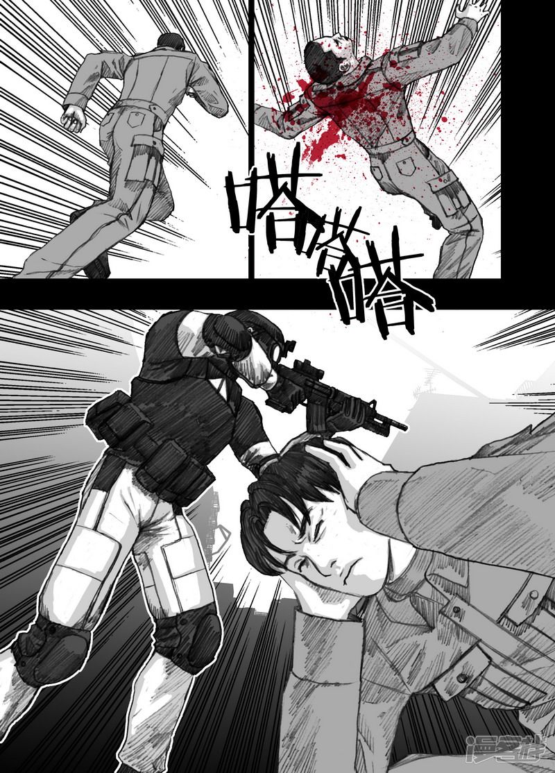 末日孢子简介漫画,143 143最令人绝望的时刻2图