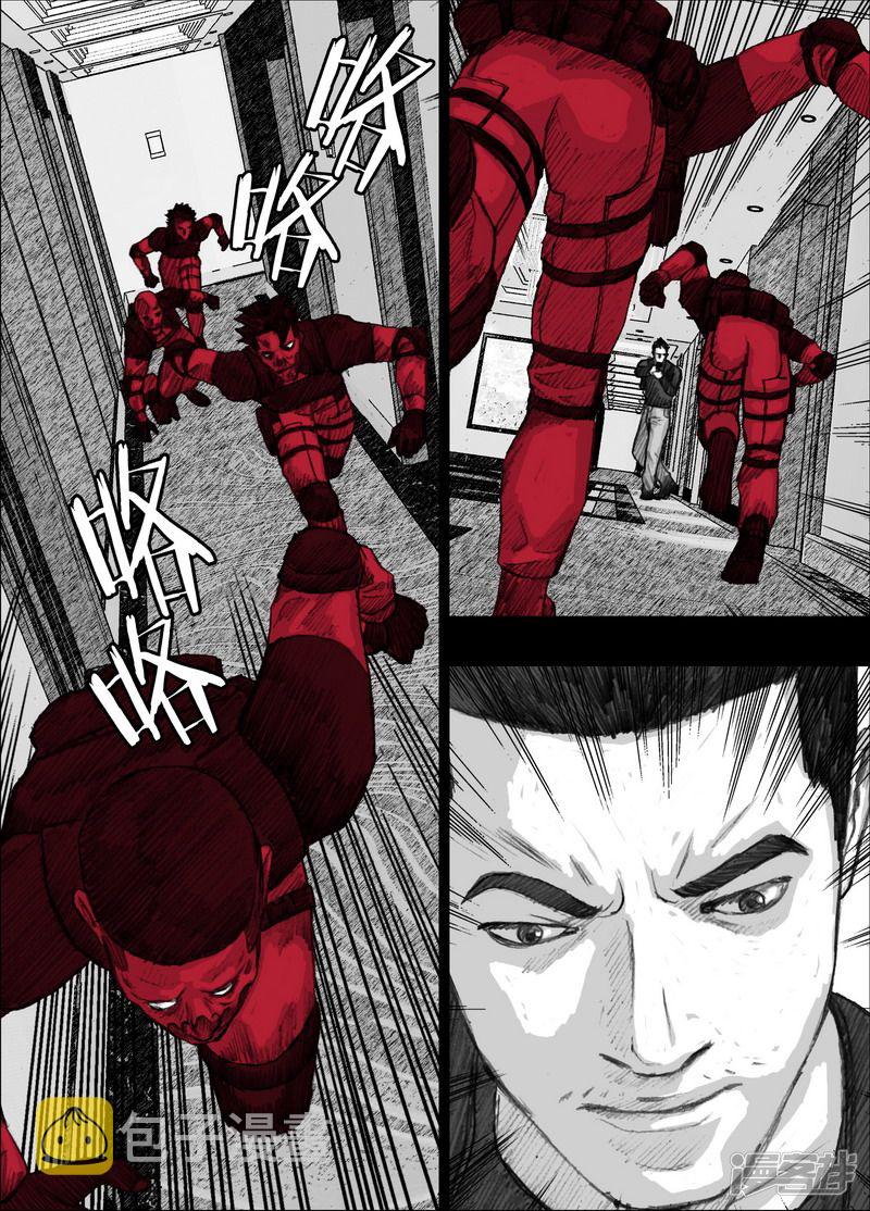末日孢子解说漫画,154 154後路1图