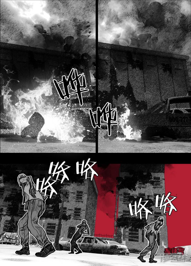 末日孢子解说漫画,176 176十日2图