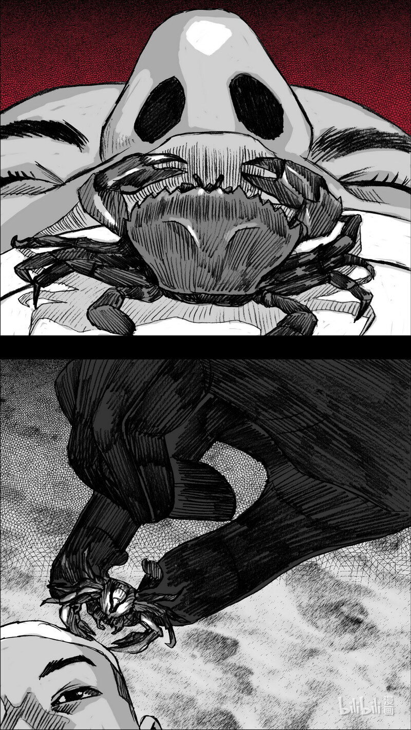 末日孢子解说漫画,260 260再相见1图
