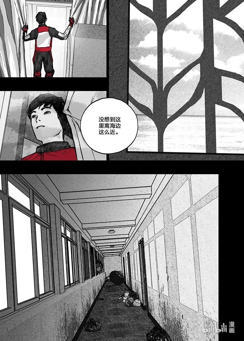 末日孢子解说漫画,16 016吸引力1图