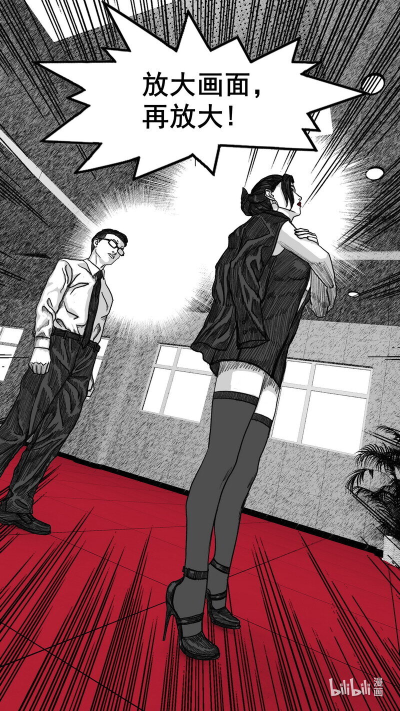 末日孢子解说漫画,282 变数2图