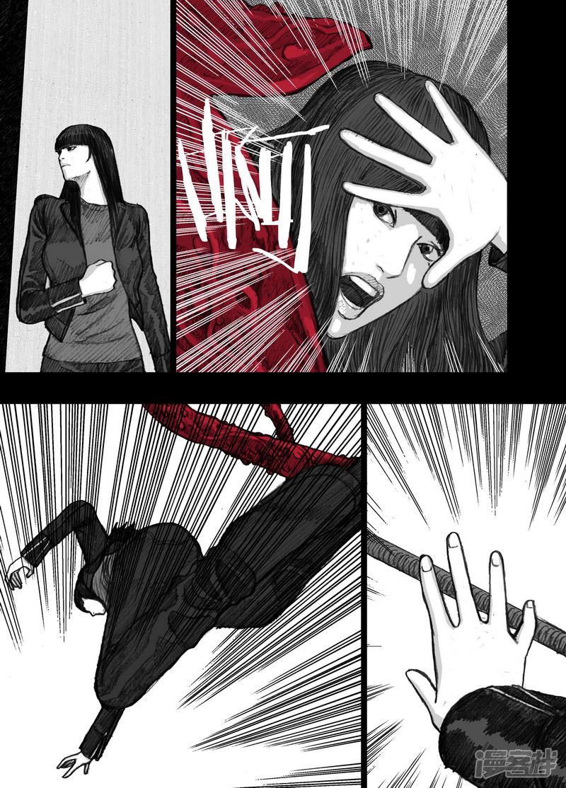 末日孢子美剧在线免费播放漫画,85 085突如其来的离别1图