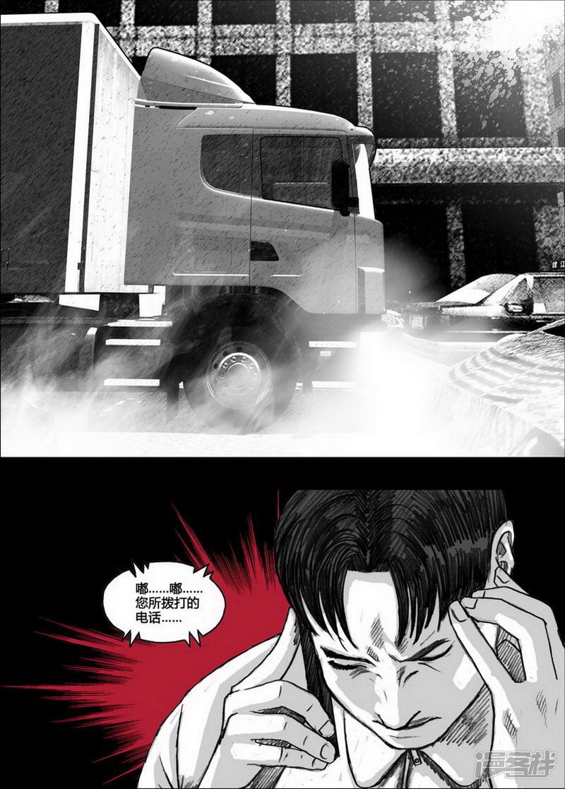 末日孢子美剧在线免费播放漫画,126 126短暂的宁静①1图