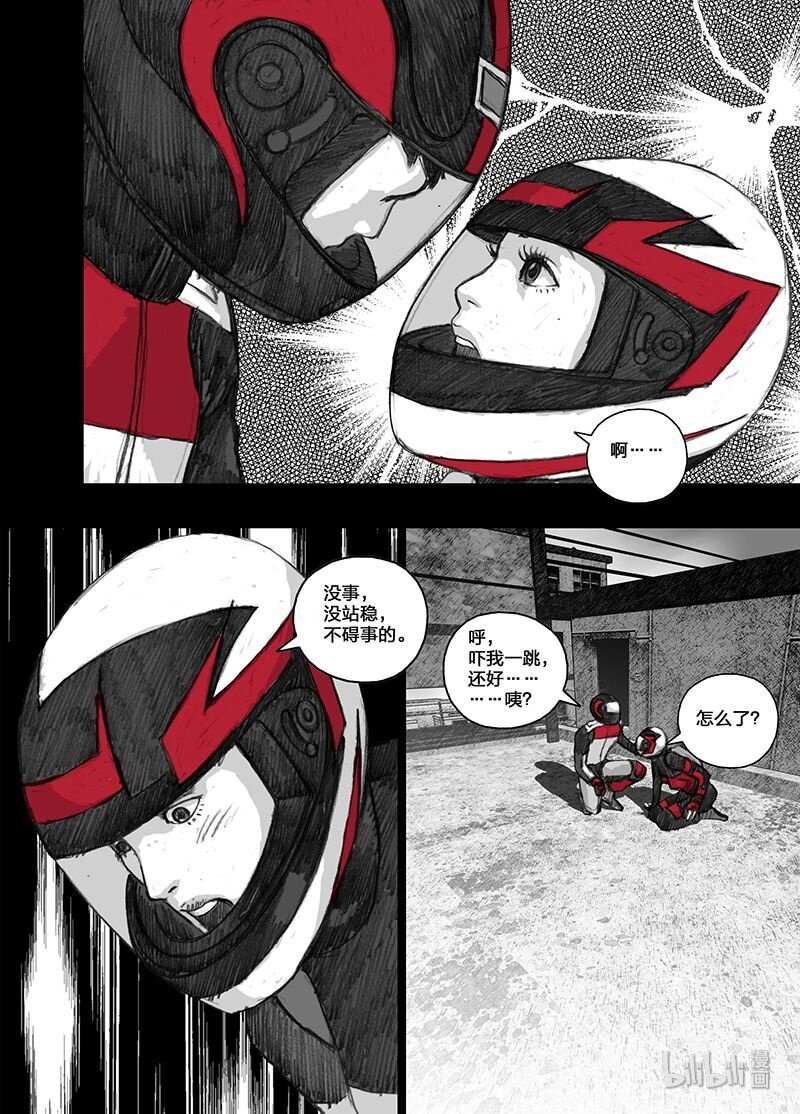 末日孢子简介漫画,13 013天台2图