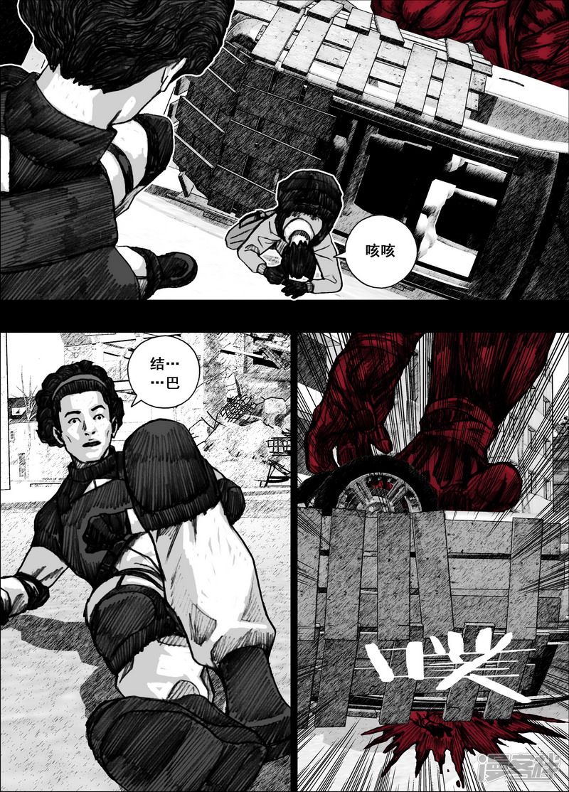 末日孢子解说漫画,186 186命，真硬！1图