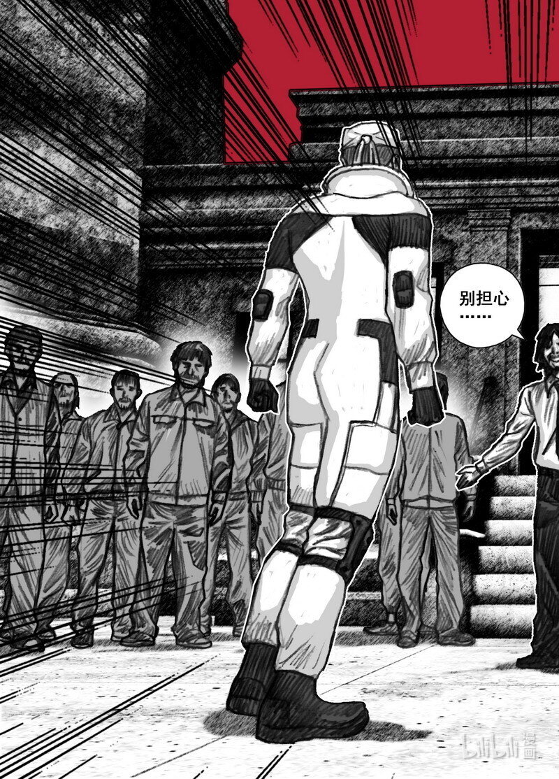 末日孢子解说漫画,222 222幸存者……们1图