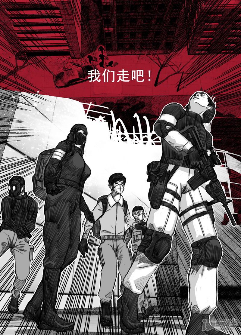 末日孢子解说漫画,182 182无路可走2图
