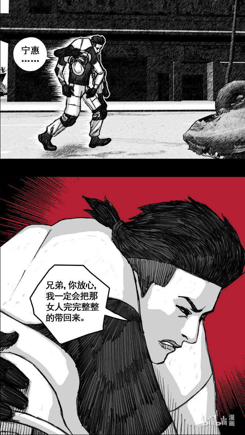末日孢子美剧在线免费播放漫画,240 240更好的食物1图