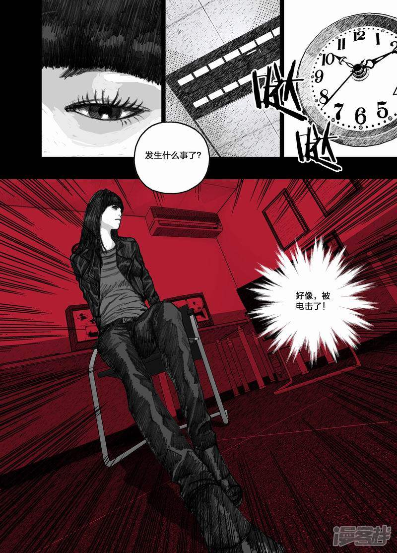 末日孢子解说漫画,26 026新规则2图