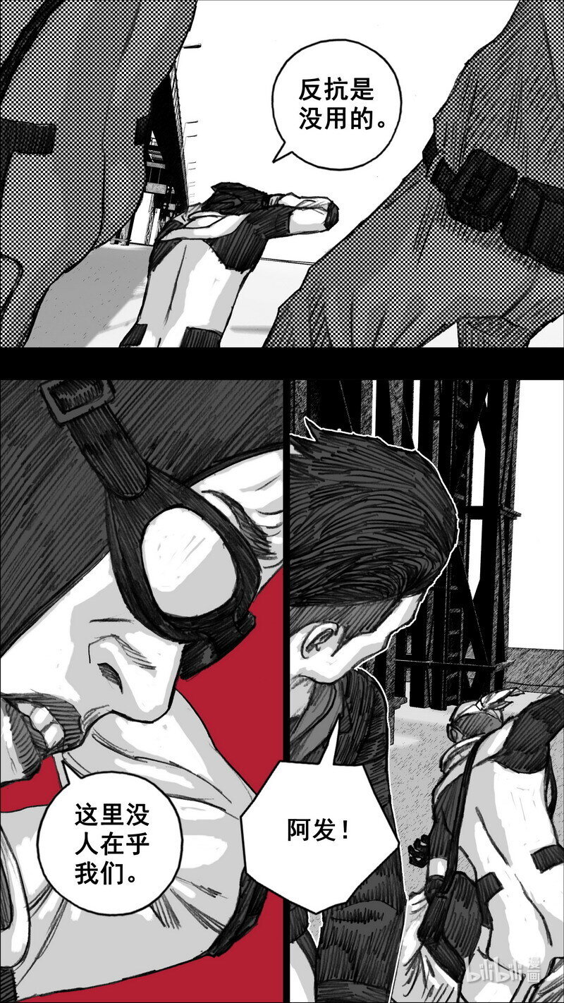 末日孢子解说漫画,255 255花开富贵2图