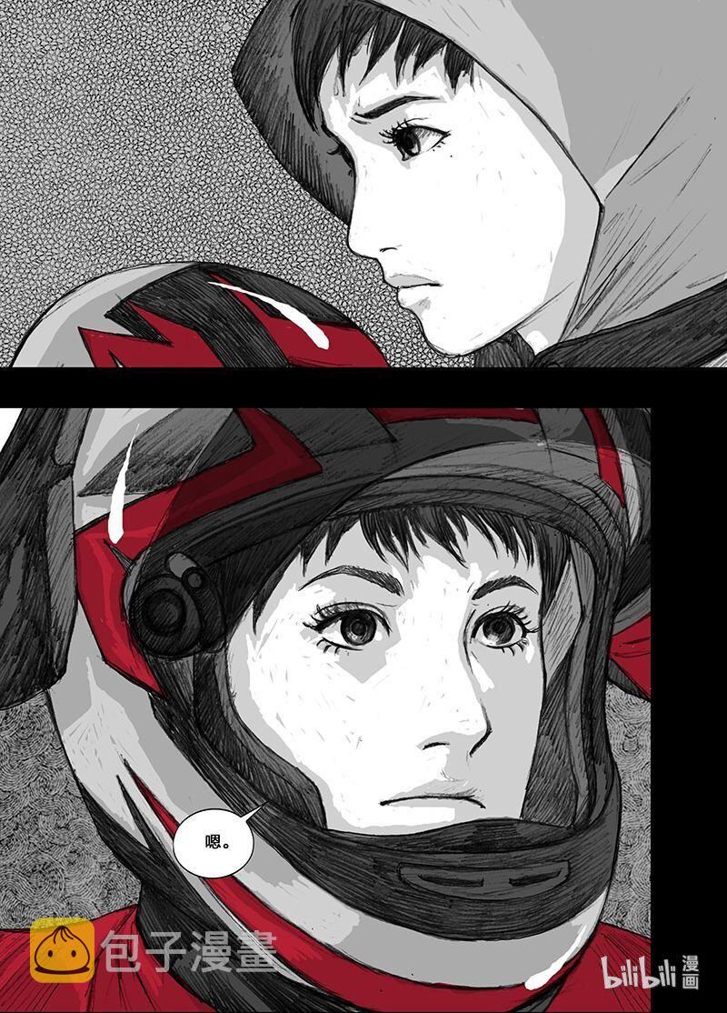末日孢子解说漫画,8 008啓程1图