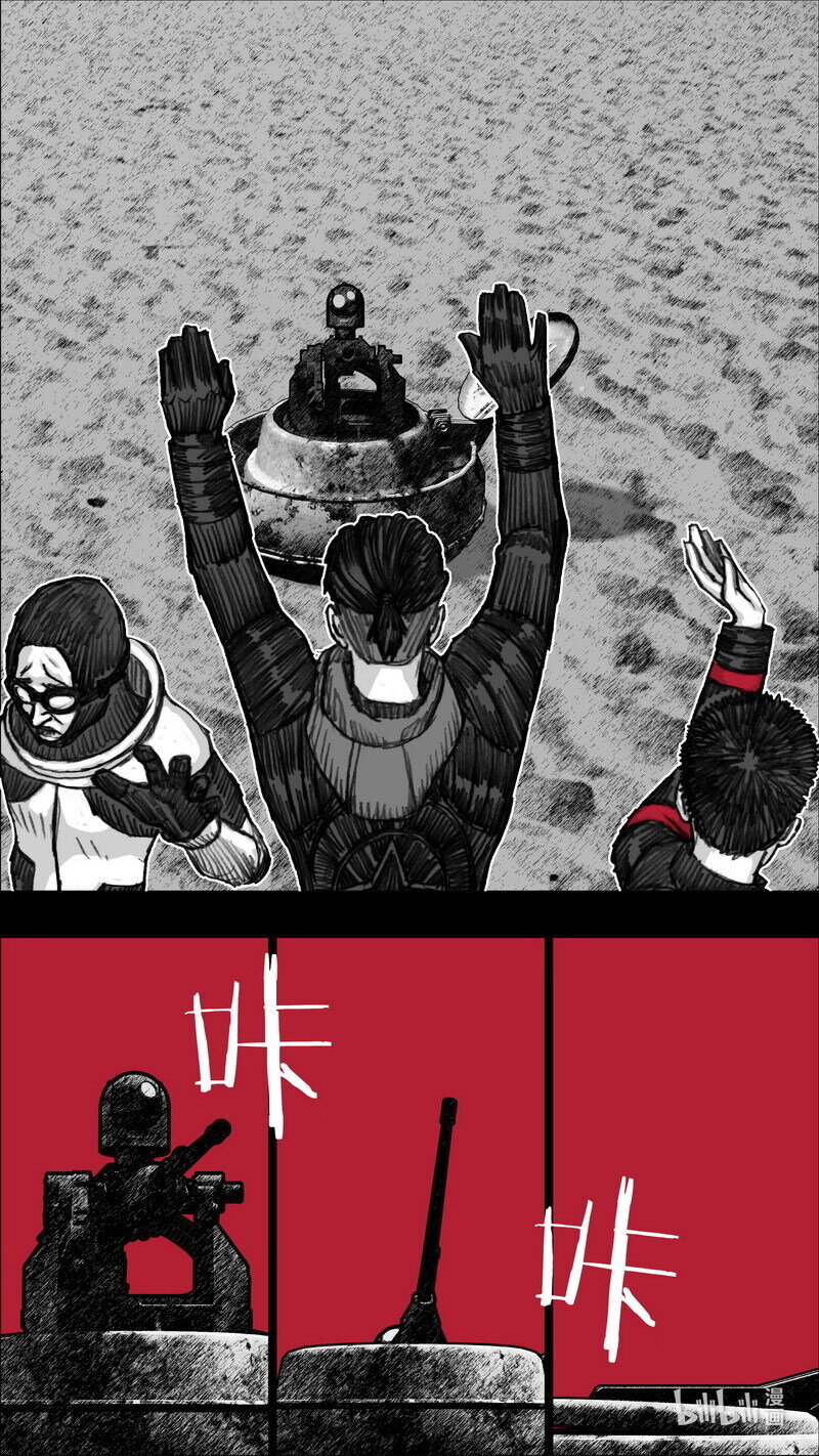 末日孢子解说漫画,253 253年轻女人2图