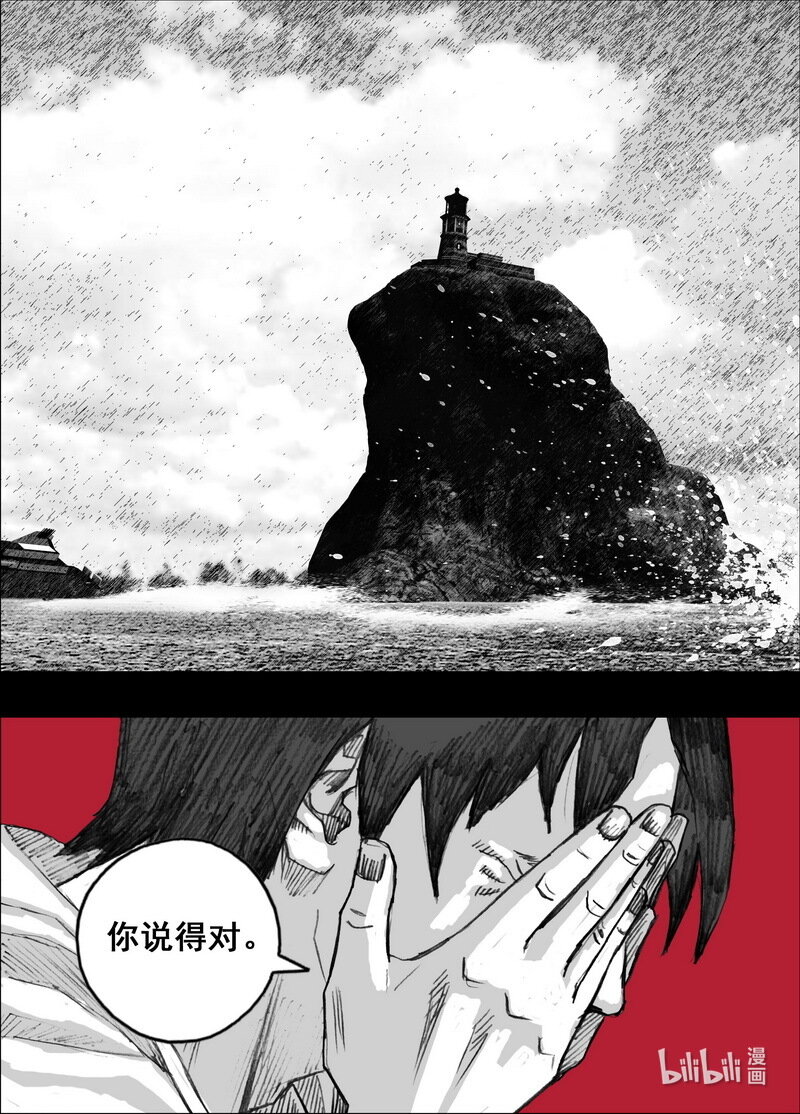 末日孢子解说漫画,223 223 32个……2图