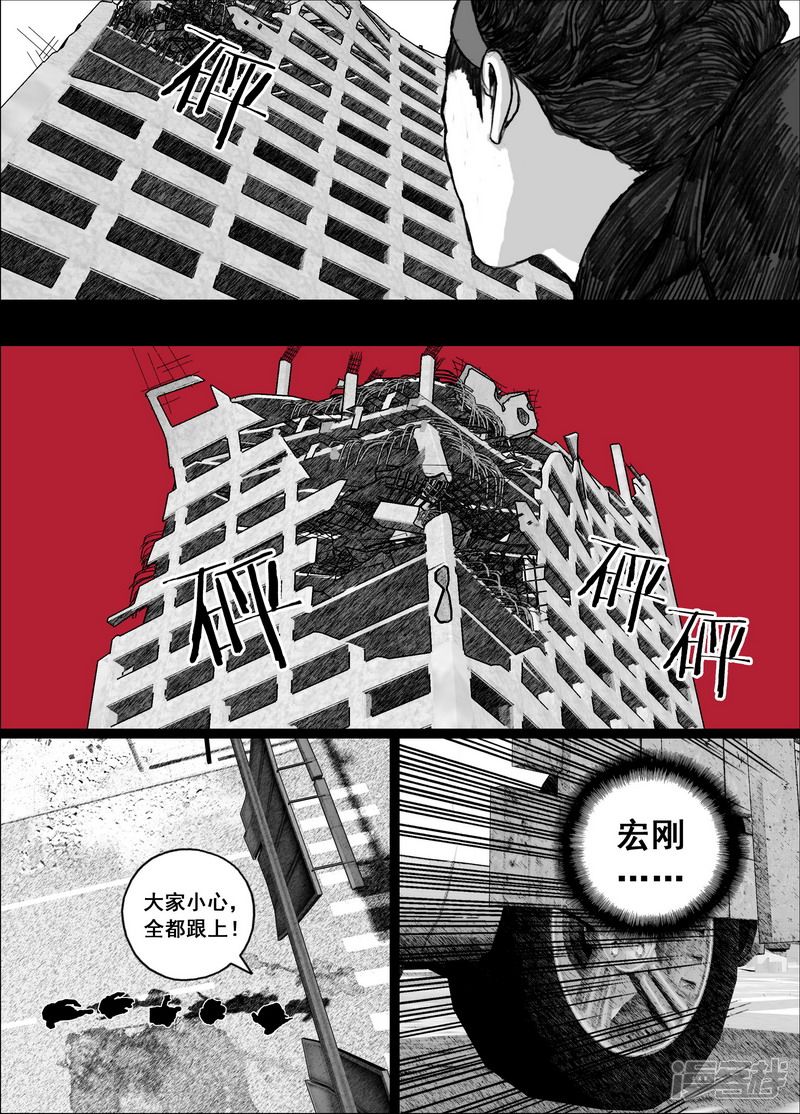 末日孢子解说漫画,182 182无路可走1图