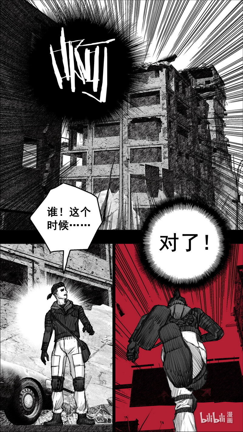 末日孢子美剧在线免费播放漫画,247 247循迹追踪2图