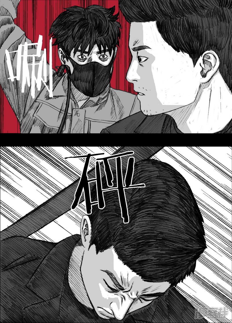 末日孢子在哪看漫画,163 163幸存者们2图