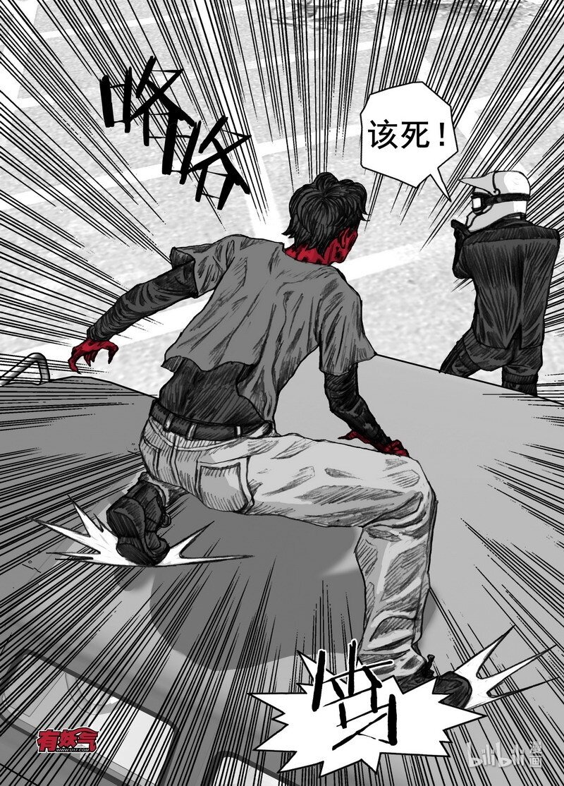 末日孢子解说漫画,192 192疯子2图