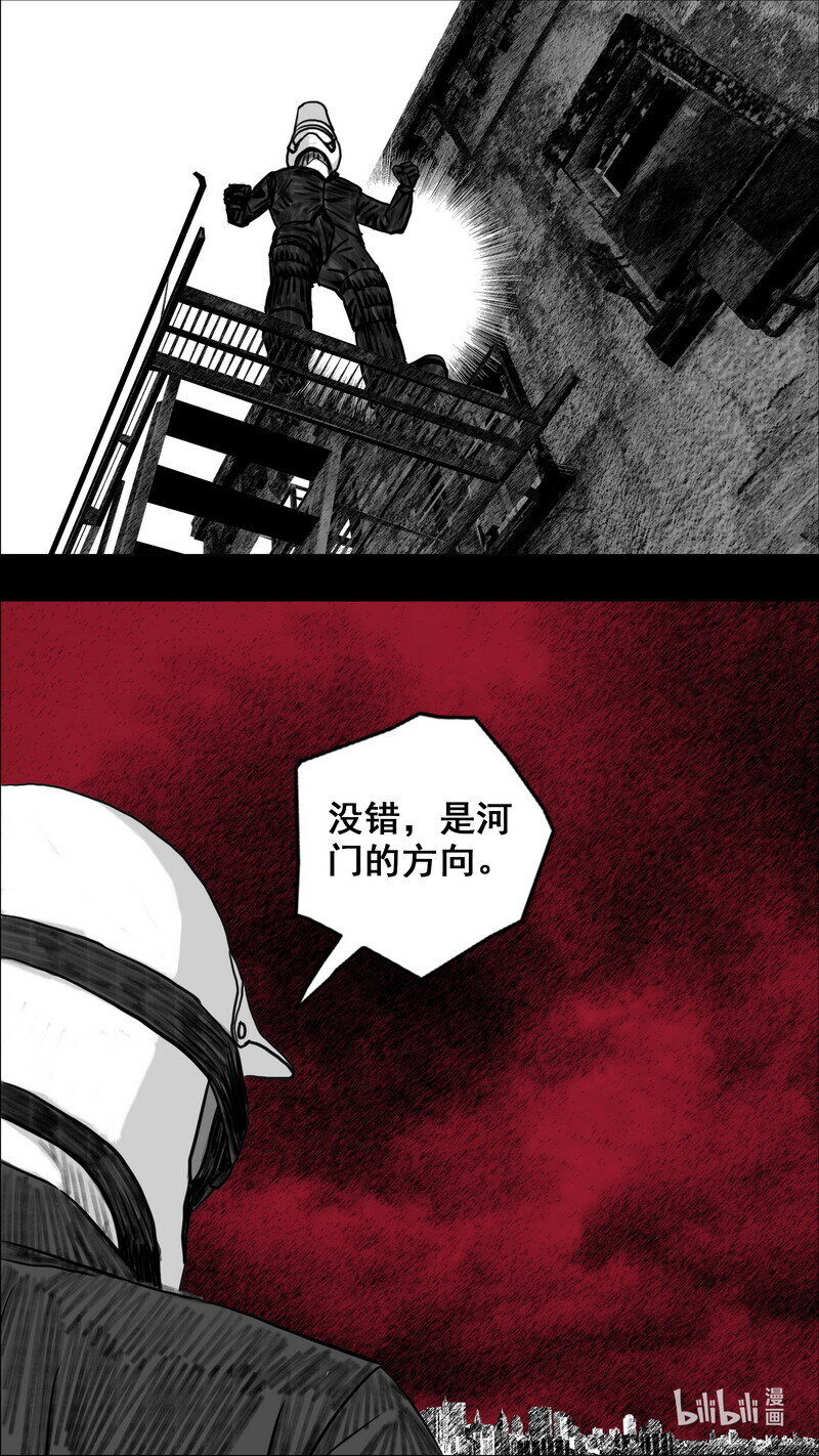 末日孢子解说漫画,270 270倒计时1图