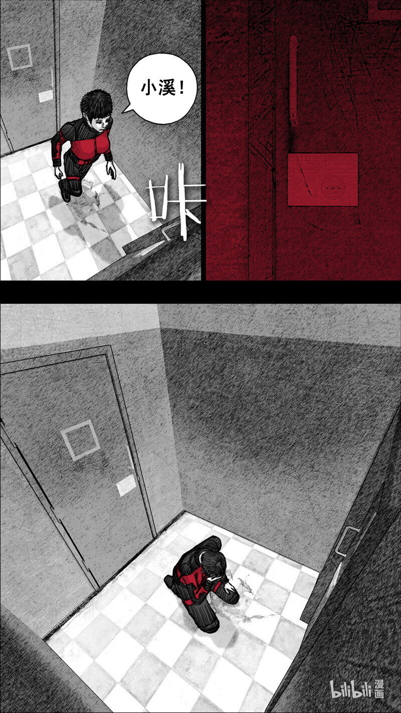 末日孢子解说漫画,258 258隔离检查室1图