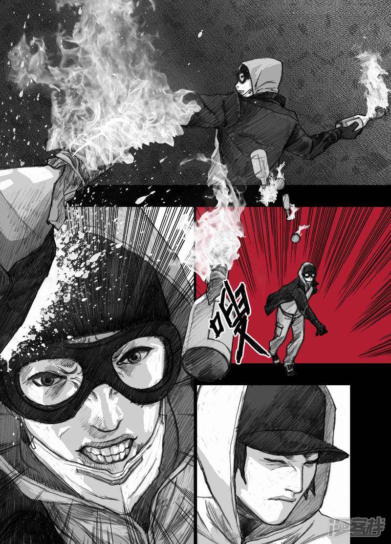 末日孢子在哪看漫画,24 024营救计划1图