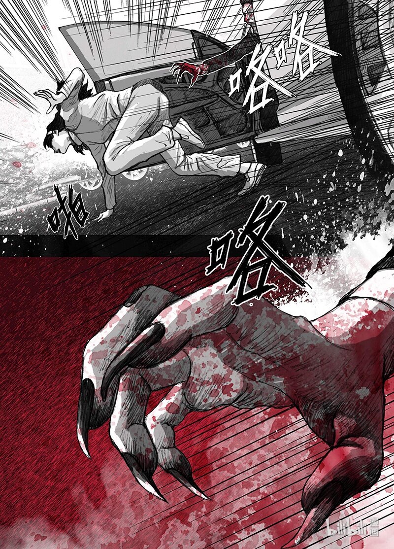 末日孢子解说漫画,5 005前途1图
