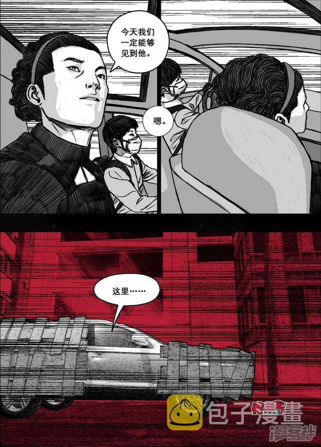 末日孢子解说漫画,185 185前後夹击2图
