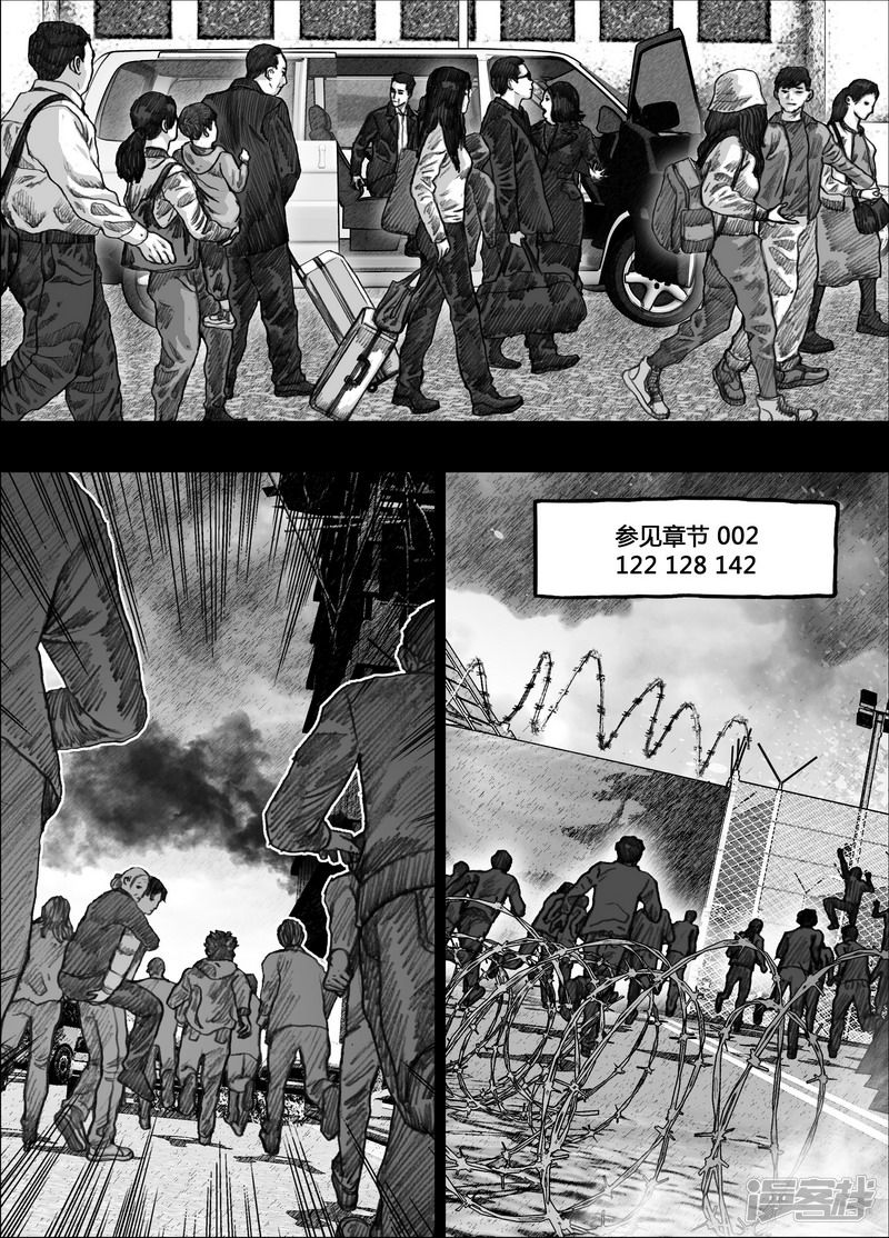 末日孢子漫画吧漫画漫画,189 189林小溪2图