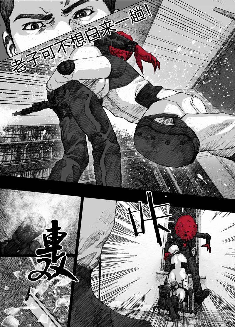 末日孢子美剧在线免费播放漫画,56 056千叶寺的石板1图