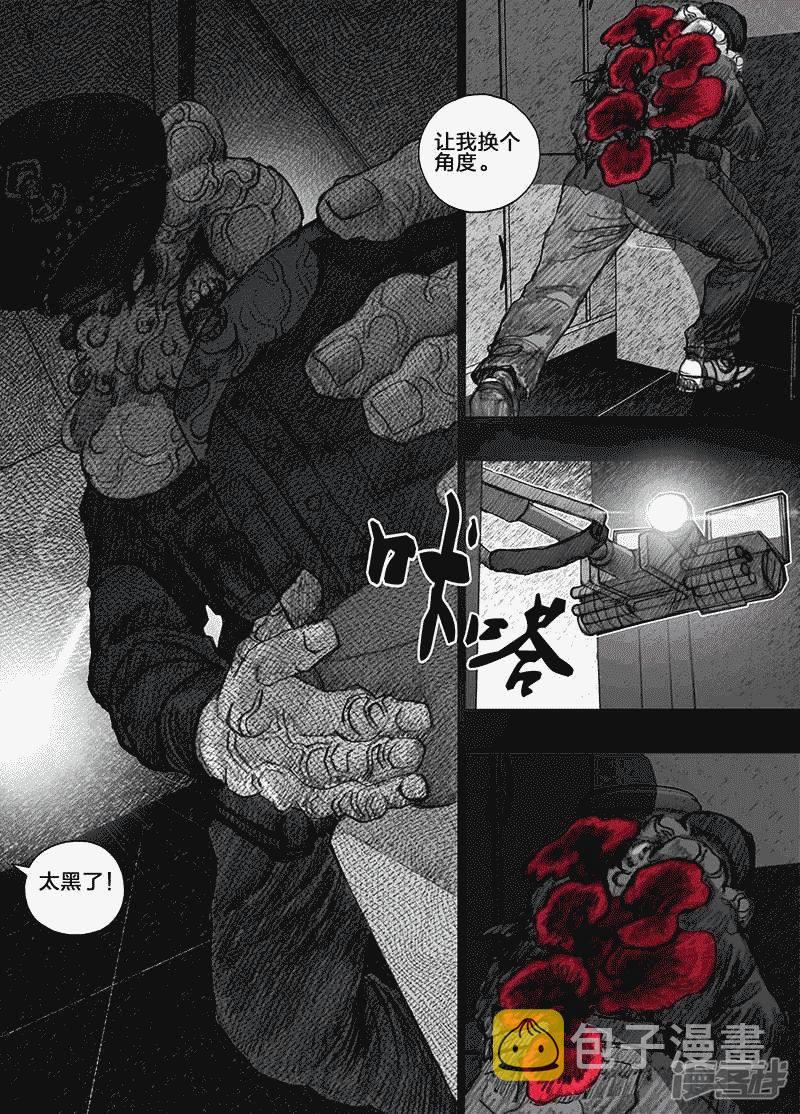 末日孢子解说漫画,23 023另一个人？2图